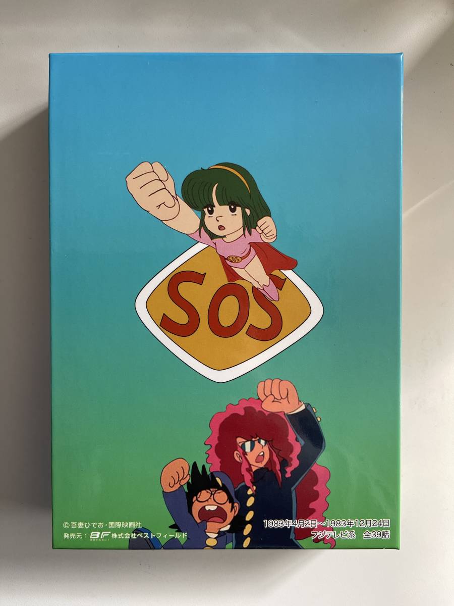 DVD☆中古■ななこSOS DVD-BOX デジタルリマスター版　声優：木藤玲子／三ツ矢雄二／古谷徹ほか_画像2