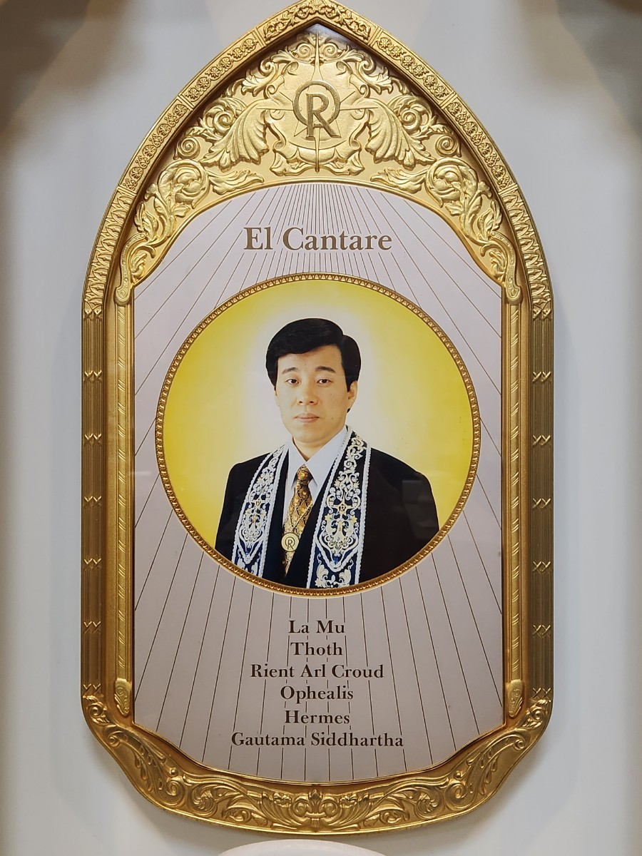 引取可能 幸福の科学 家庭 祭壇 飾り台 セット 3代目御本尊 El Cantare エルカンターレ 世界伝道型 大川隆法_画像2