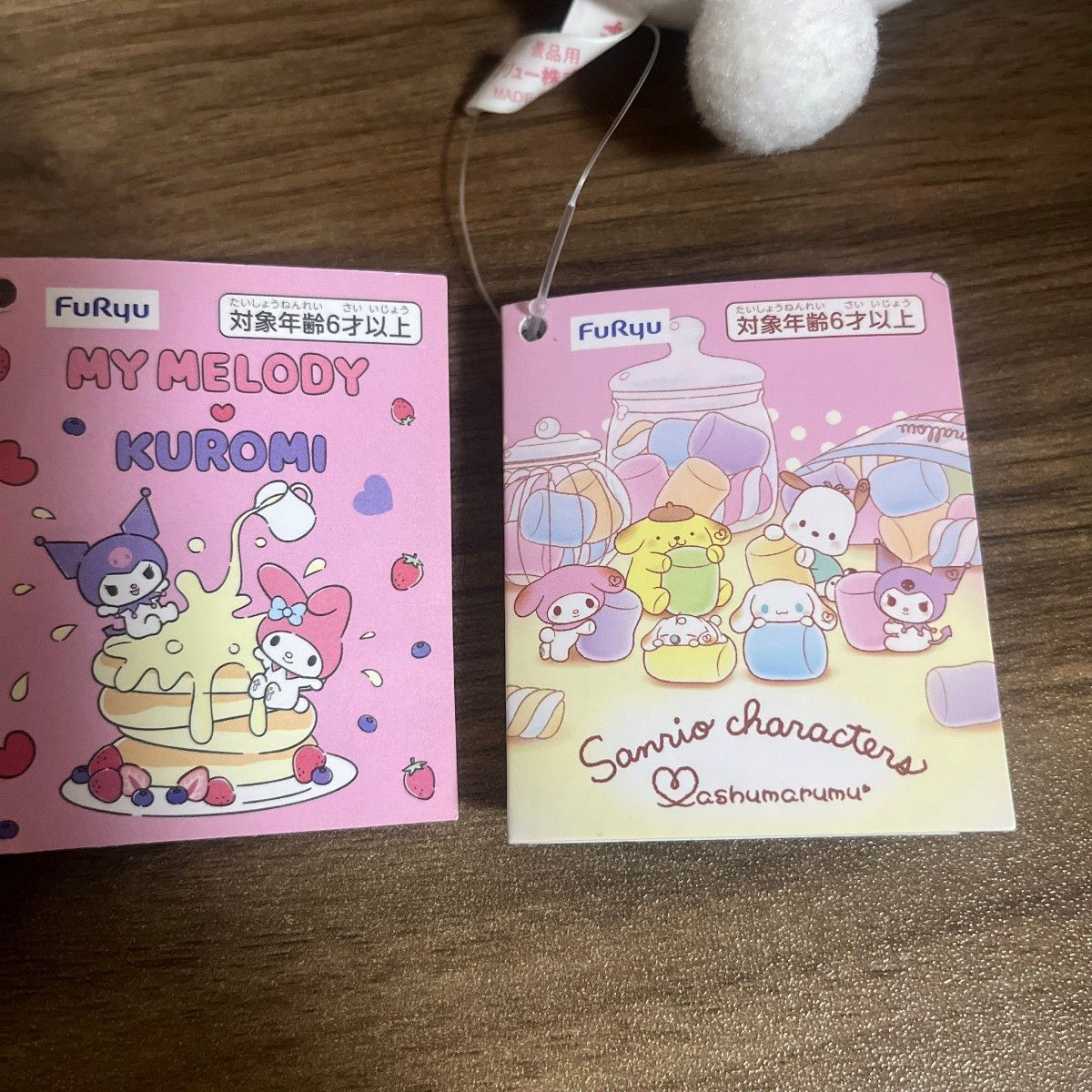 Sanrio サンリオ マイメロディ マイメロ ぬいぐるみ 人形 3個 Sanrio サンリオ マイメロディ マイメロ ぬいぐるみ 人形 3個