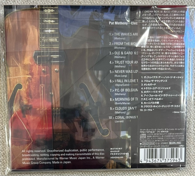 新品【国内CD】PAT METHENY パット・メセニー DREAM BOX WPCR18609_画像2