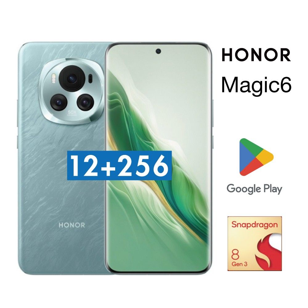 【新品】HONOR Magic 6 12G/256G 緑青 最新8gen3搭載フラッグシップモデル 耐衝撃ケース付