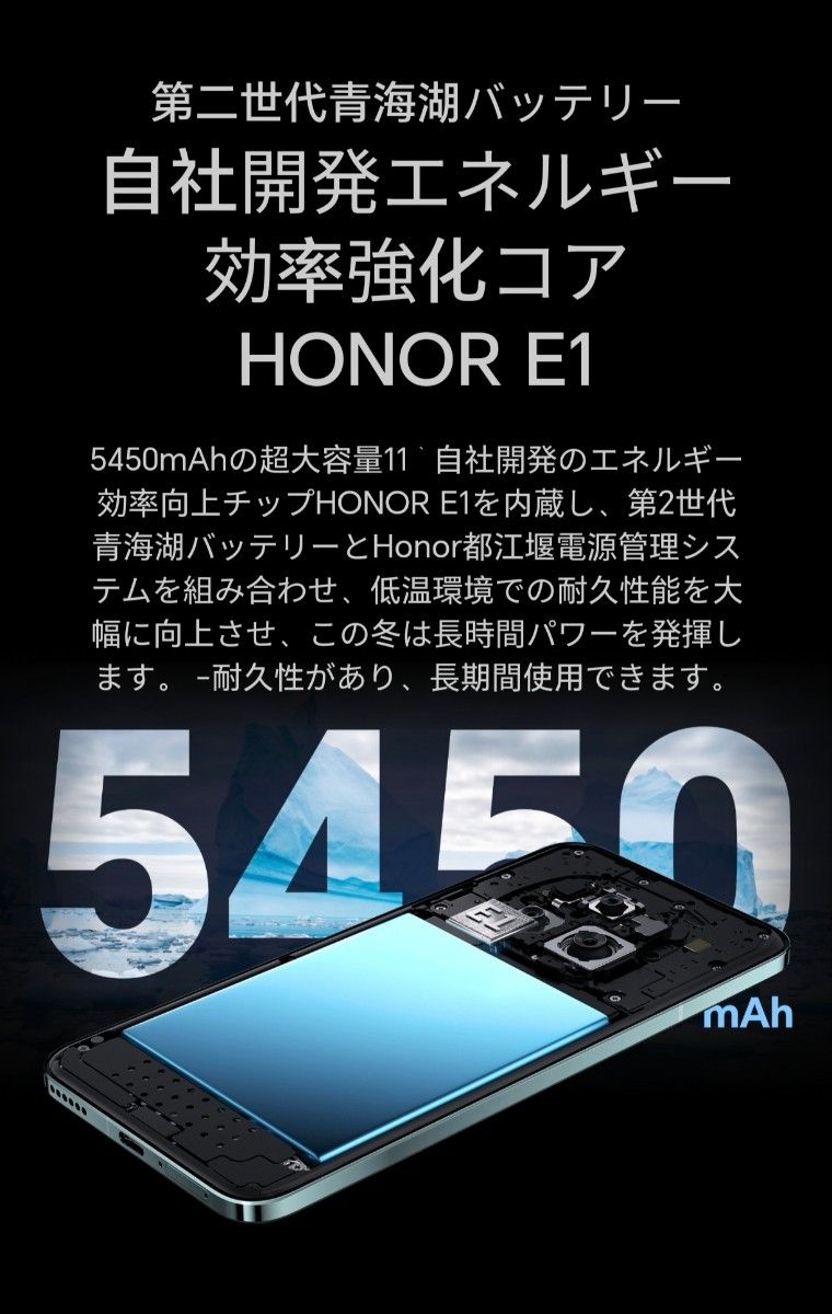 【新品】HONOR Magic 6 12G/256G 緑青 最新8gen3搭載フラッグシップモデル 耐衝撃ケース付