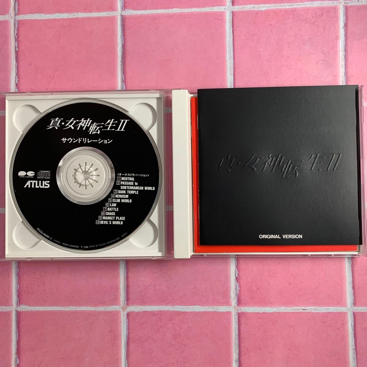 CD  真女神転生II サウンドリレーション／女神転生シリーズ