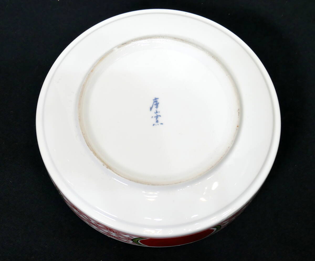 ▲(R602-B230)美品 日本乃器 庫山窯 皿 重箱5枚セット 工芸品 陶器_画像5