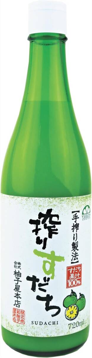 搾りすだち (720 ml) 単品│柚子屋本店【 すだち/搾り果汁/国産/徳島 / 果汁100% /すだち果汁/果汁 / すだち100％ / 調味料/お酒/割り材/_画像1