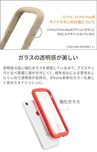 iFace Reflection Neo iPhone 15 Pro ケース クリア 強化ガラス (クリアグリーン)【アイフェイス_画像2