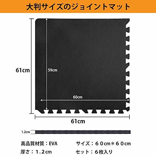 ヨガ　 トレーニング ジョイントマット 60x60x1.2cm 30枚セット　高耐久ジョイントマット　エチレン酢酸ビニル　EVA_画像1