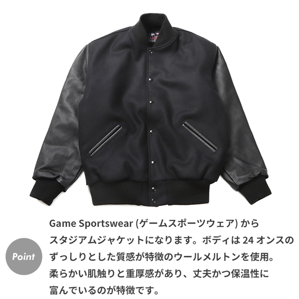 【サイズXL】 Game Sportswear ゲームスポーツウェア スタジアムジャケットブラック×ブラック Varsity Jacket アメリカ製 無地 スタジャン_画像2