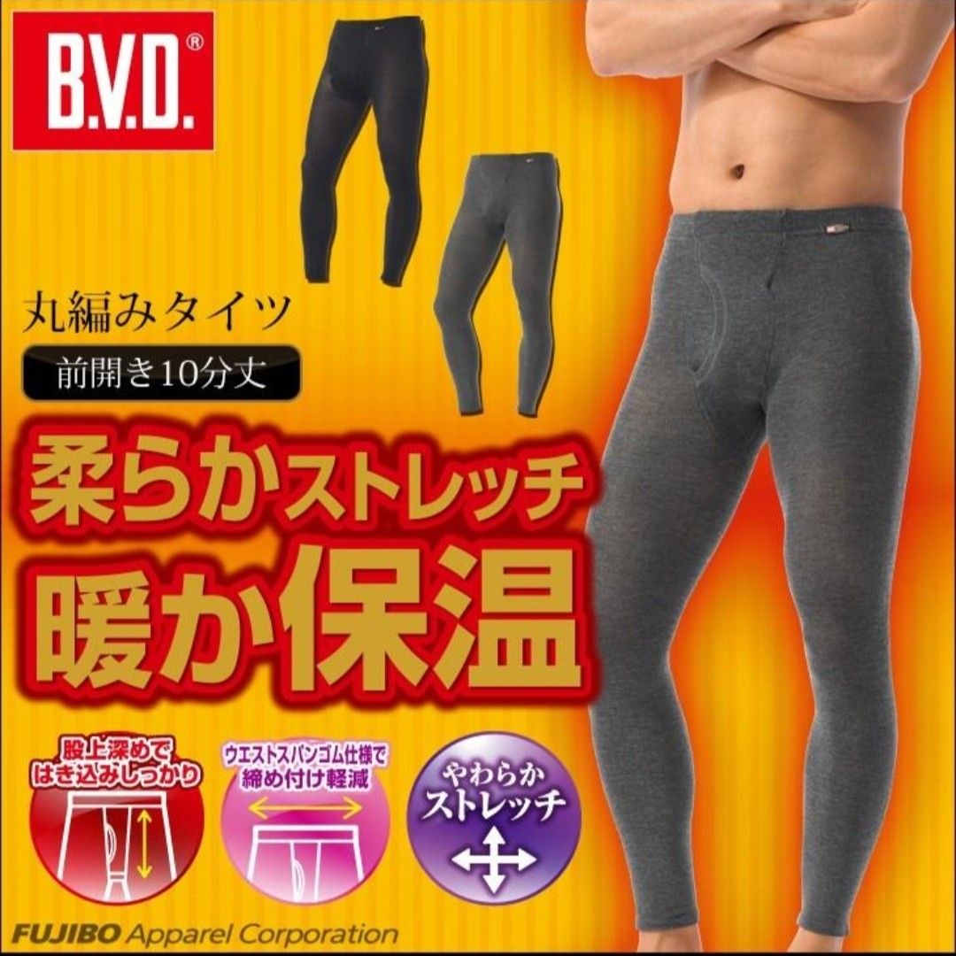 新品未使用　BVD　前開き１０分丈タイツ　メンズ　Ｌ　ダークグレー 