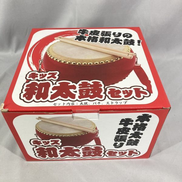 * free shipping * unopened goods Kids Japanese drum set for children chopsticks strap cow leather trim classical Japanese drum ( great number stock have set sale possible )[117-2]