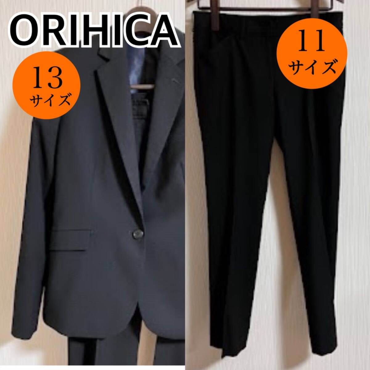 ORIHICA オリヒカ スーツ 上下セットアップ ジャケット メンズ