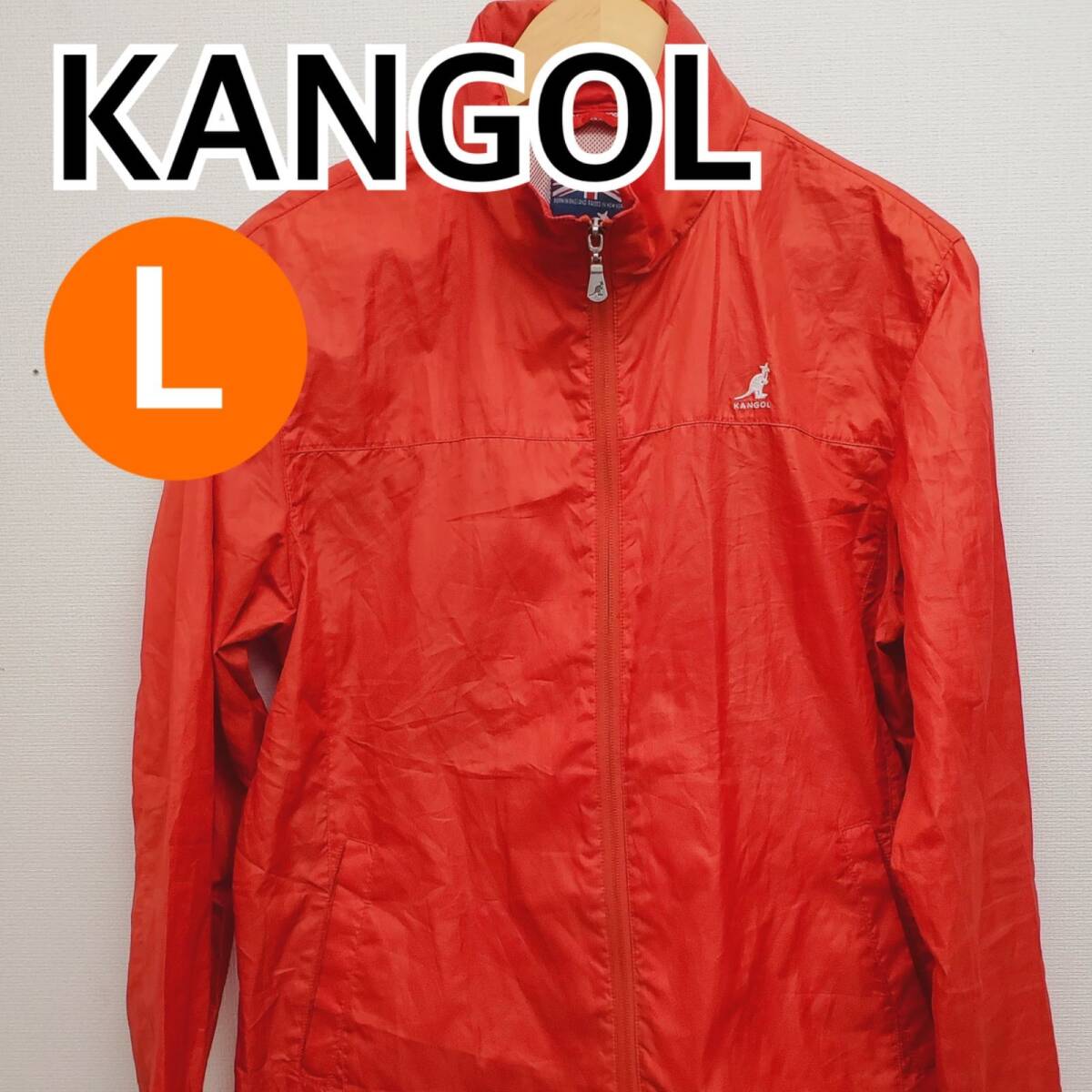 KANGOL カンゴール ジャンパー ジャケット ブルゾン レッド系 Lサイズ【CT71】_画像1