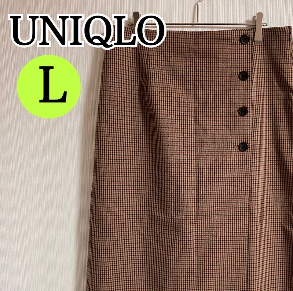 UNIQLO ユニクロ タイトスカート ロングスカート チェック ブラウン系 レディース Lサイズ【C37】