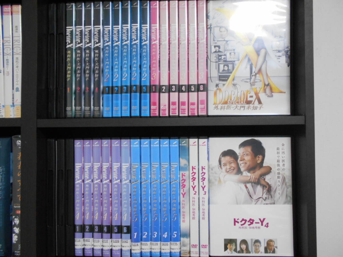 ★DVD★ドクターX 外科医・大門未知子★全31枚★第1、2、3、4、5シリーズ＋SPECIAL＋ドクターY①～④★全巻セット★中古 DVD★レンタル版★_画像1