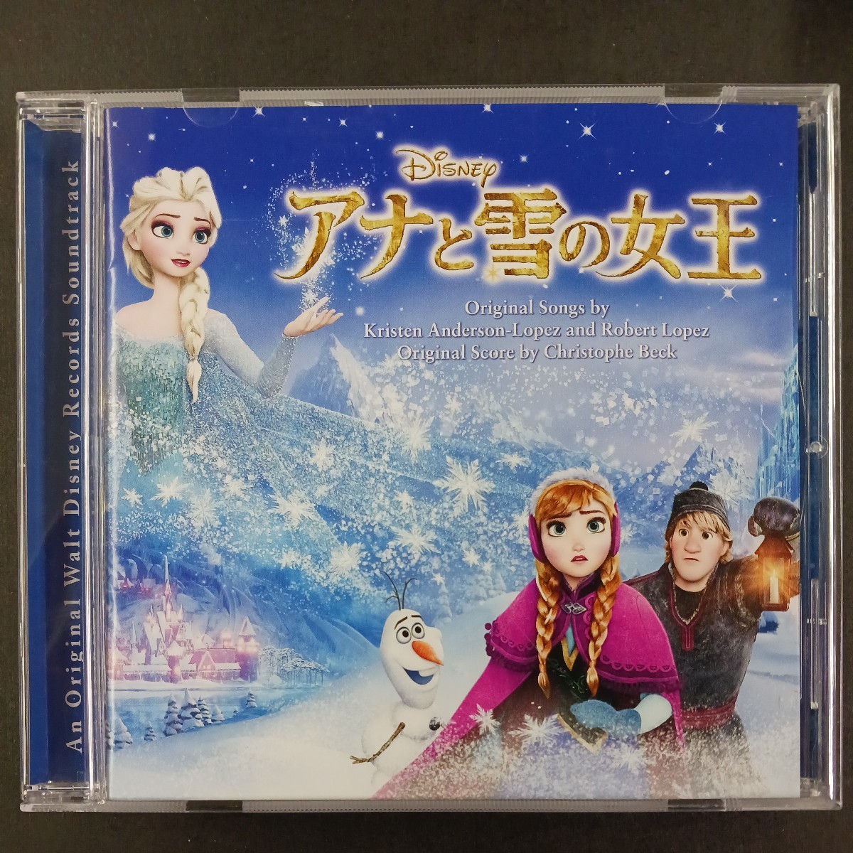 CD_30】 アナと雪の女王 オリジナル サウンドトラック 訳詞カード付き_画像1