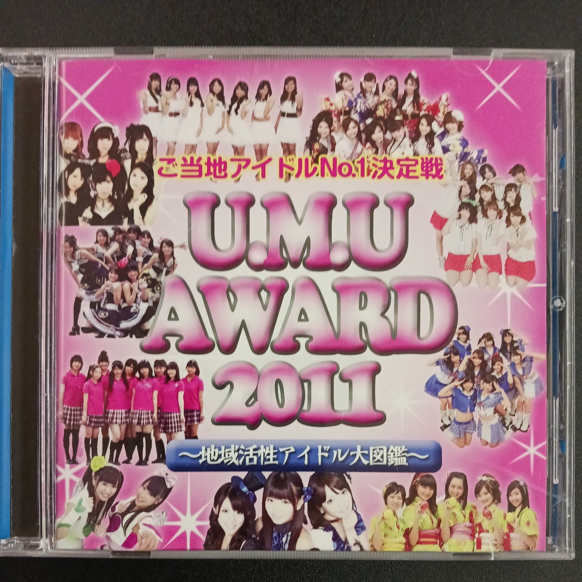 CD_24】 U.M.U AWARD 2011 地域活性アイドル大図鑑 ご当地アイドルno.1決定戦 OS☆U CANDY GO!GO! りんご娘 とちおとめ25の画像1