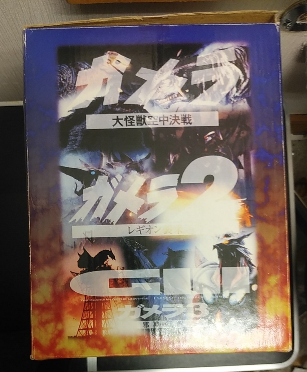 エクスプラス　平成大怪獣シリーズ　ガメラ2　レギオン襲来　ソルジャー レギオン EX　開封品　箱かなり傷み有_画像8