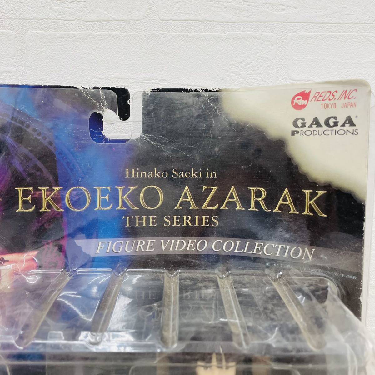 ① Hinako Saeki in EKOEKO AZARAK THE SERIES FIGURE VIDEO COLLECTION 角川ホラーコミック エコエコアザラク フィギュア のみ AT_画像2