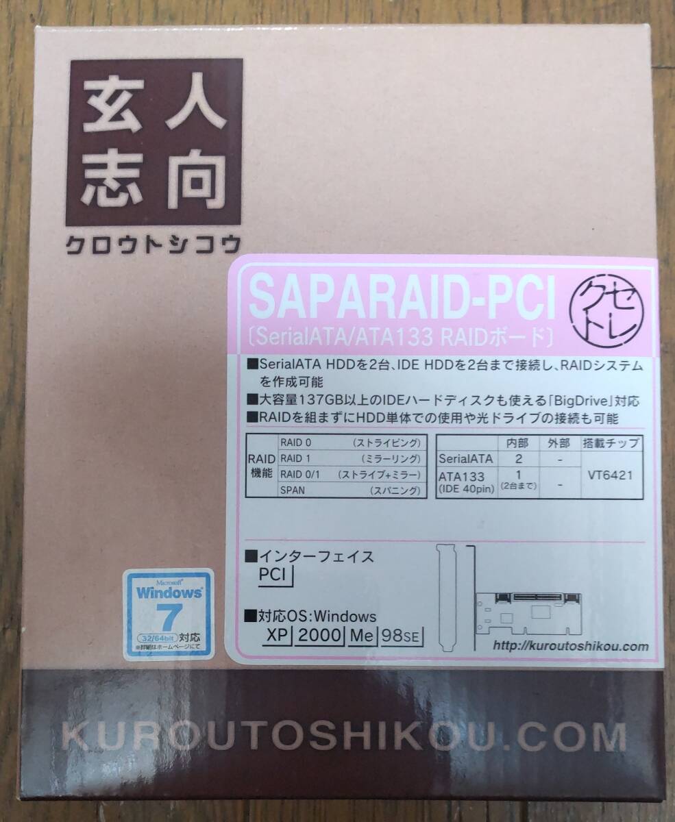 【新品未開封】玄人志向★インターフェースボード SerialATA★ATA133 RAID対応★PCI LowProfile対応★SAPARAID-PCI_画像1