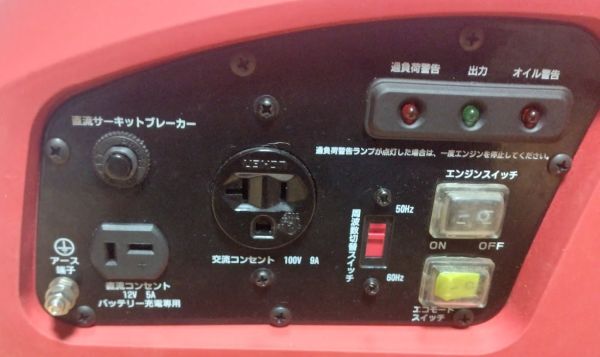 美品　ナカトミ　インバーター発電機　ドリームパワー EIG-900D　0.9KVA　50/60Hz切替式