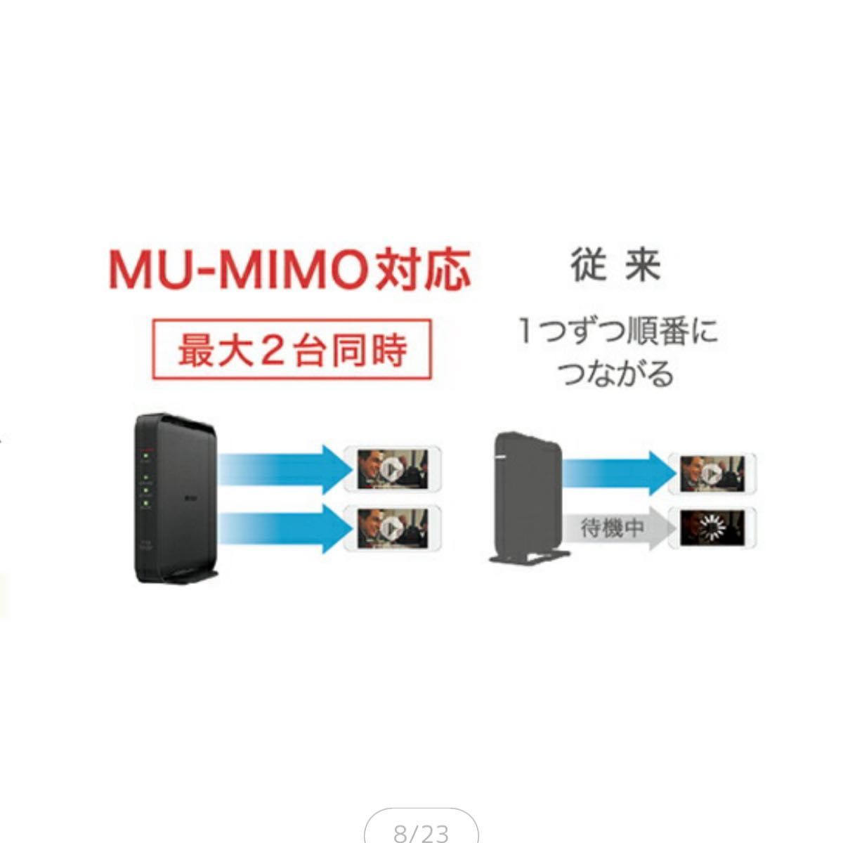 バッファロー Wi-Fiルーター　中古品　動作確認済み