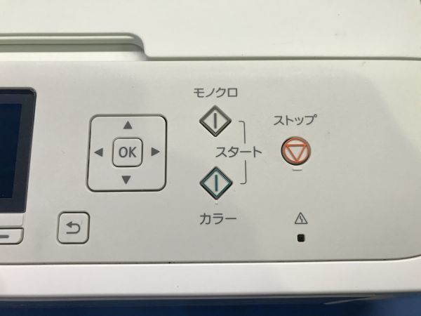 1【 キャノン / Canon 】インクジェットプリンター【 MG5730 】パソコン周辺 印刷 コピー 120_画像8