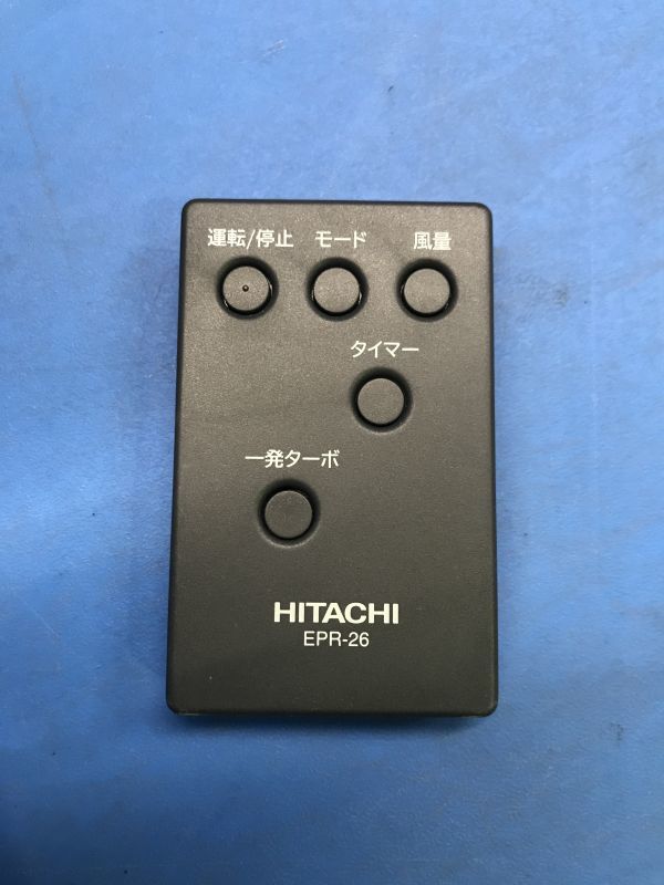 【 日立 / HITACHI 】空気清浄機【 EP-MZ30 】2017年製 ALLEROFF リモコン付き 空調 120_画像8