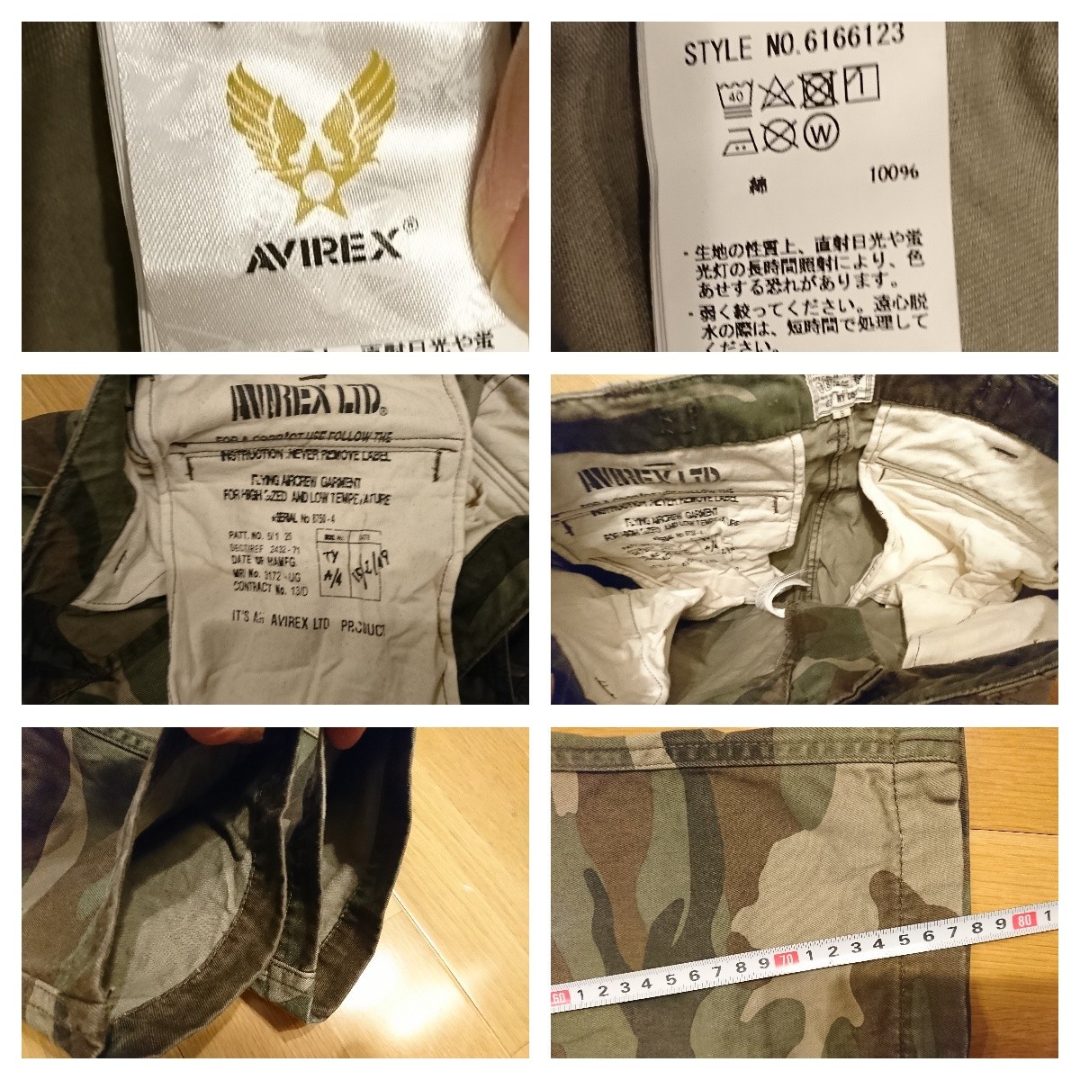 AVIREX アビレックス BASIC FATIGUE CARGO PANTS ファティーグ カーゴパンツ Sサイズ 迷彩 ミリタリー カーゴ カモフラ パンツ メンズ_画像3