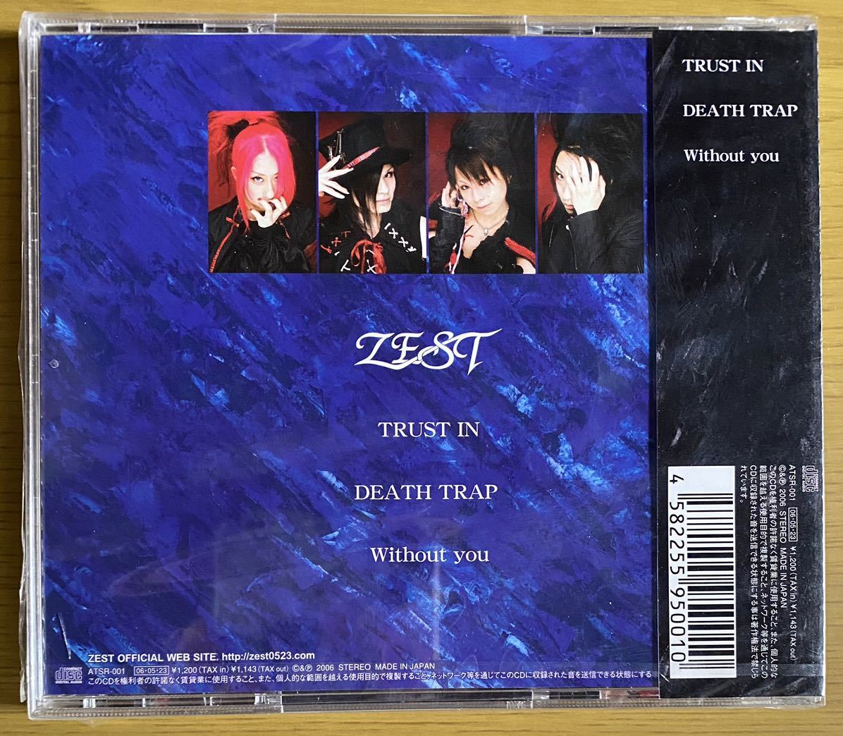 ◆未開封　ZEST『TRUST IN』CD_画像2