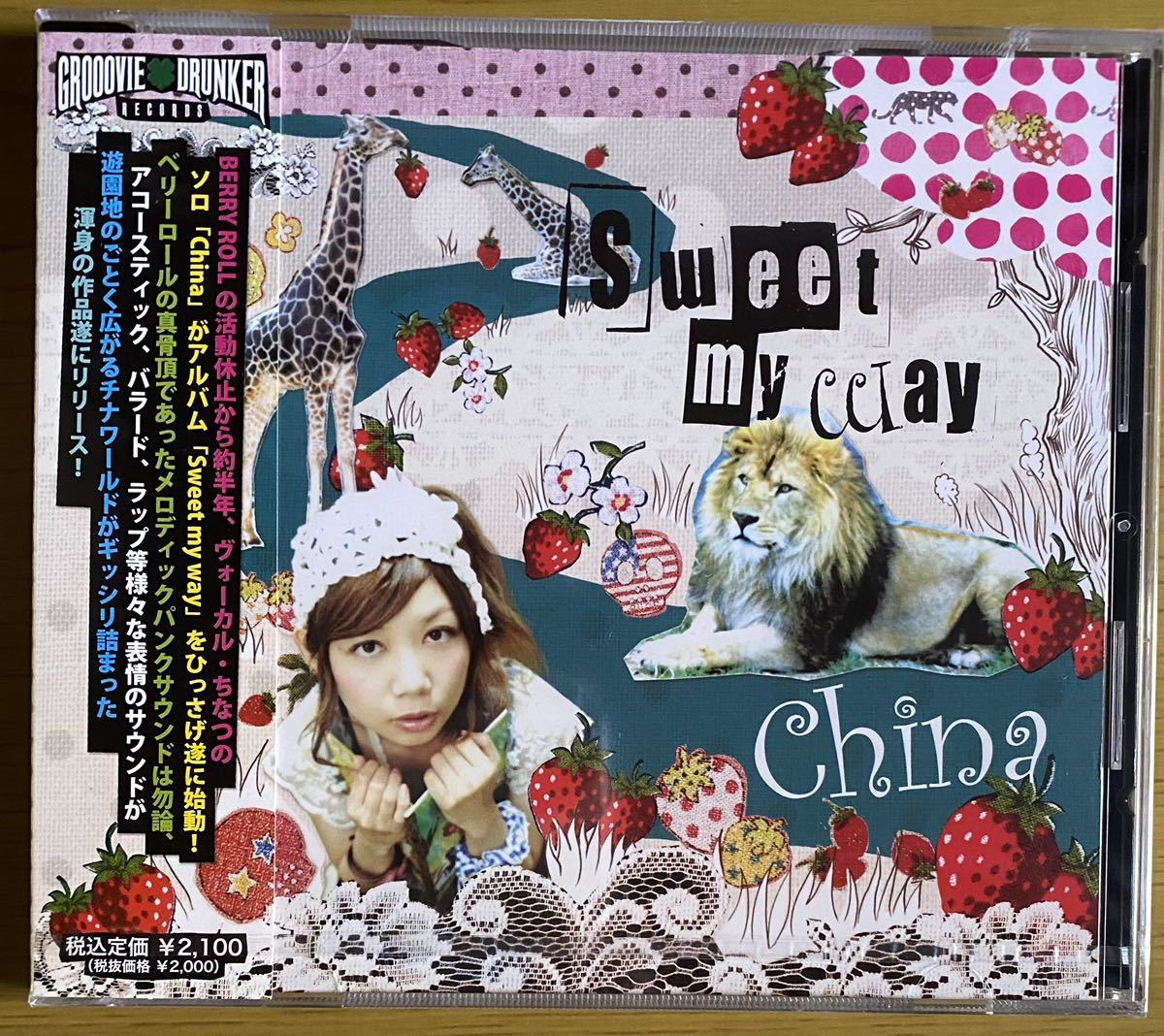 ◆未開封　china『Sweet my way』CD_画像1