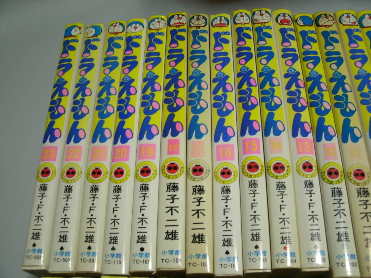 中古コミック ドラえもん全45巻セット てんとう虫コミックス 初版含む_画像2