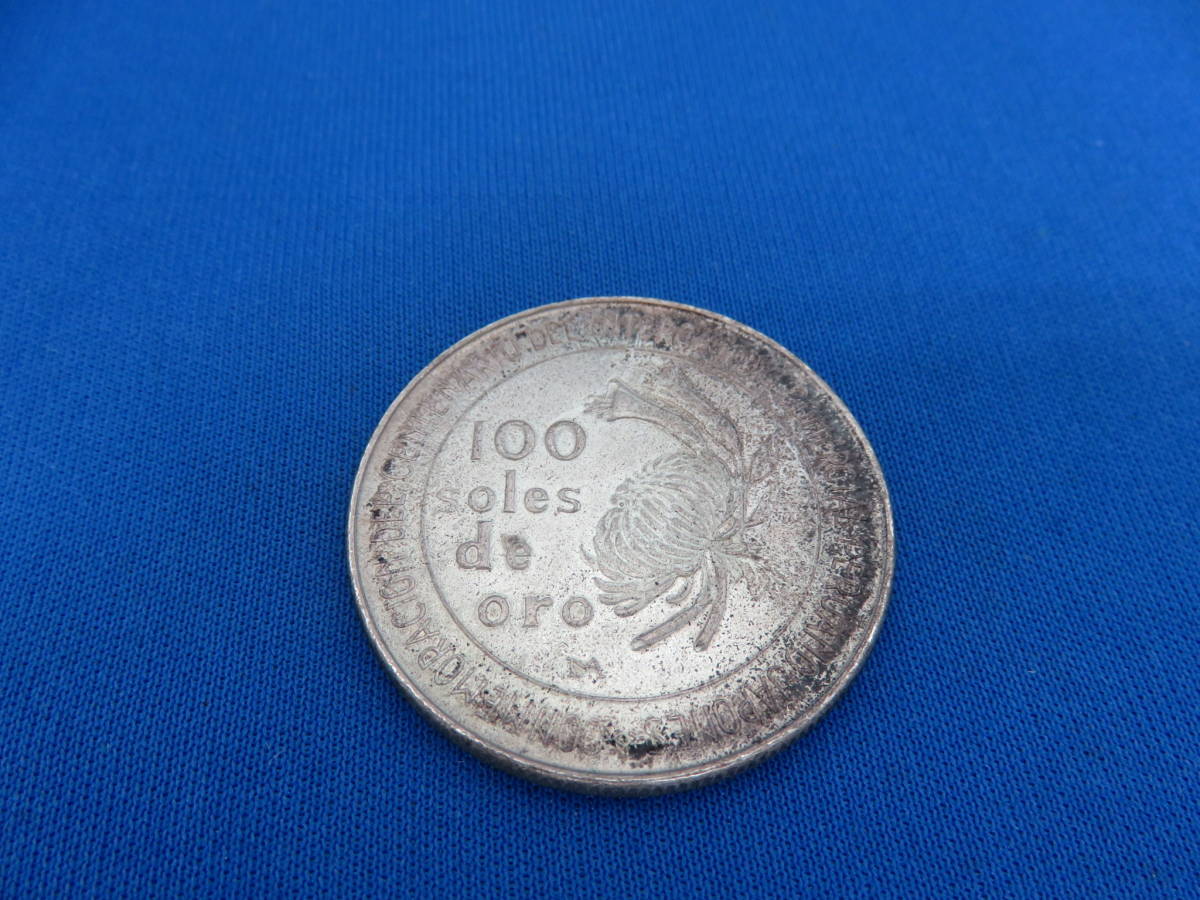 ＃749　日本 ペルー 修好 100周年 銀貨 100ソル 1873-1973　1枚_画像1