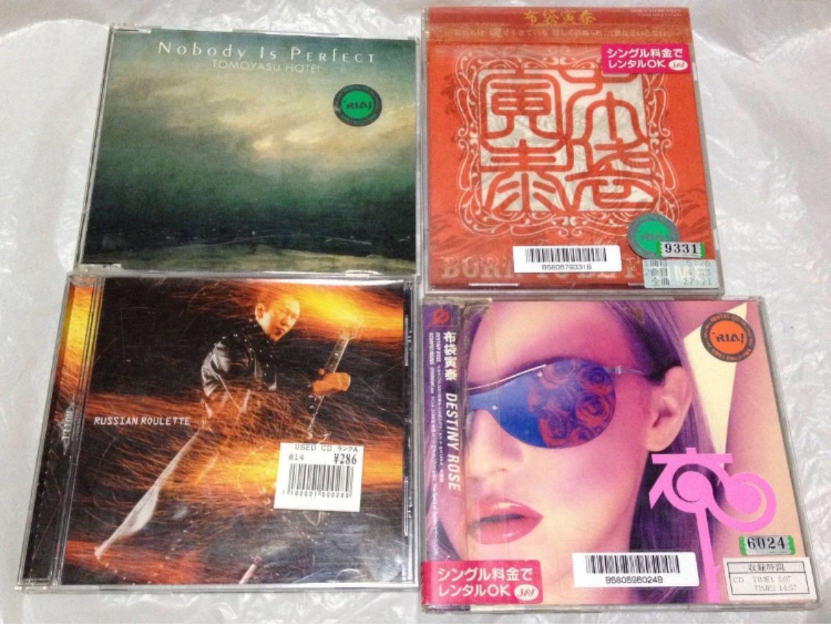 布袋寅泰 レンタル落ちシングルCD8枚 NO MORE GIMMICK(アルバム 布袋寅泰 レンタル落ちシングルCD8枚 NO MORE GIMMICK(アルバム