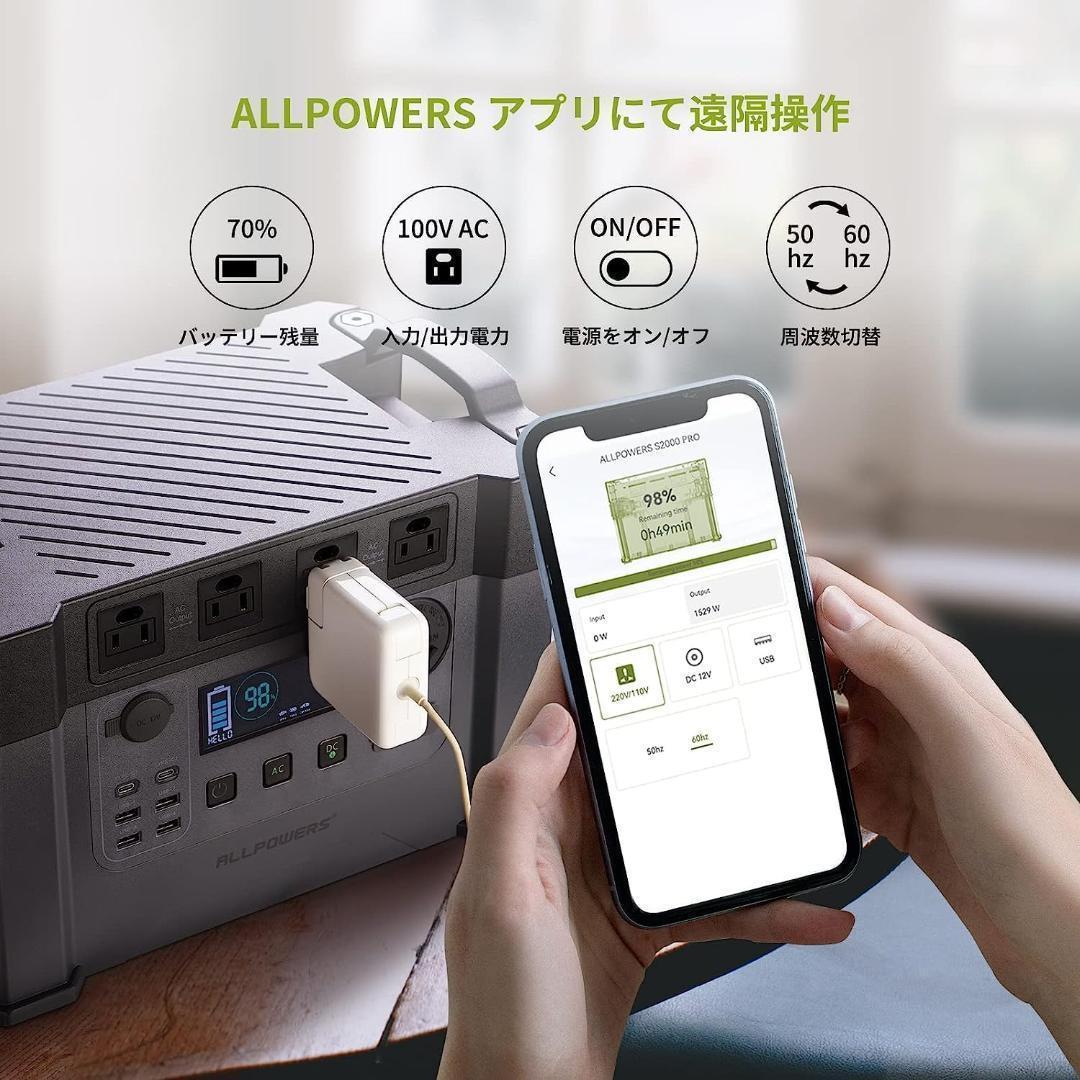 大特価　ポータブル電源 2400W 405405mAh 無停電装置機能付