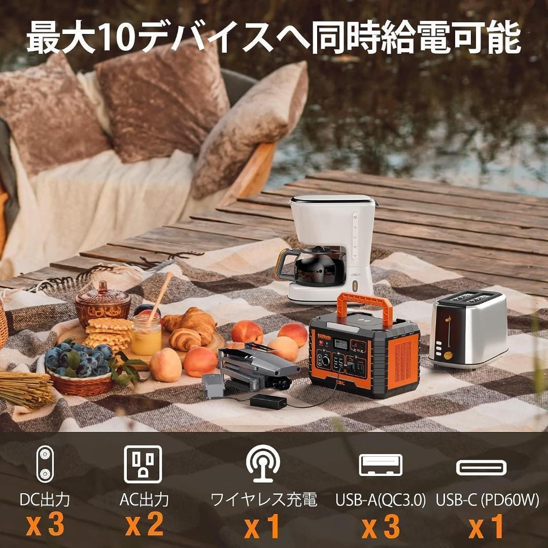 ポータブル電源 大容量 500W 140400mAh/519wh 防災グッズ,