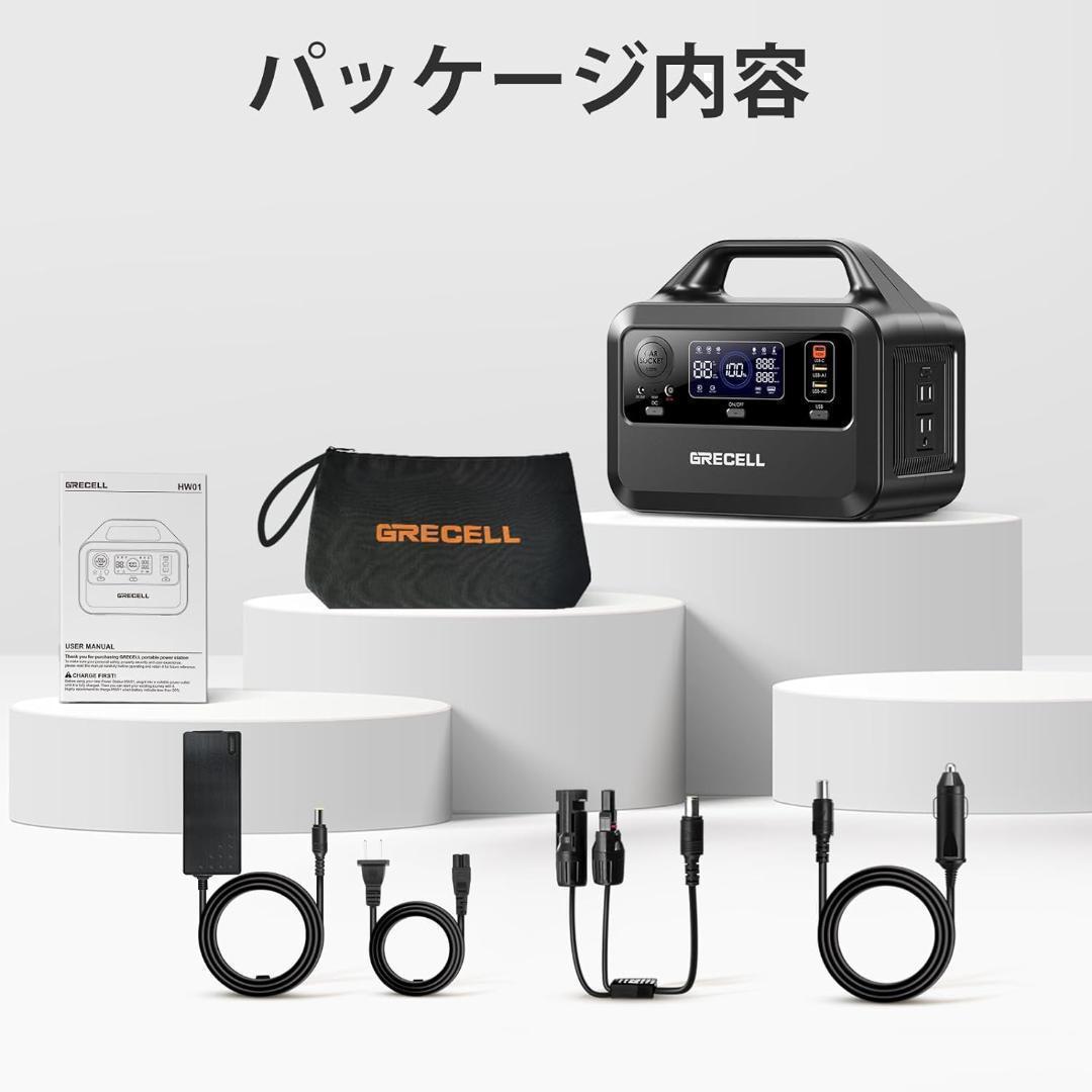 ポータブル電源 230Wh 1.5時間で満充電　(300W 瞬間最大600W),_画像9