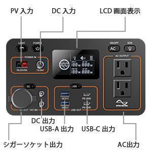 ポータブル電源 500W 444wh 　(瞬間最大1000W)..