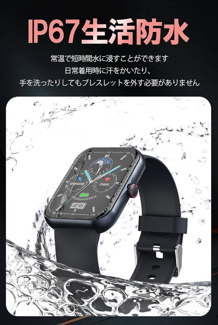  smart watch 1.83 -inch screen IP67 waterproof Bluetooth telephone call....