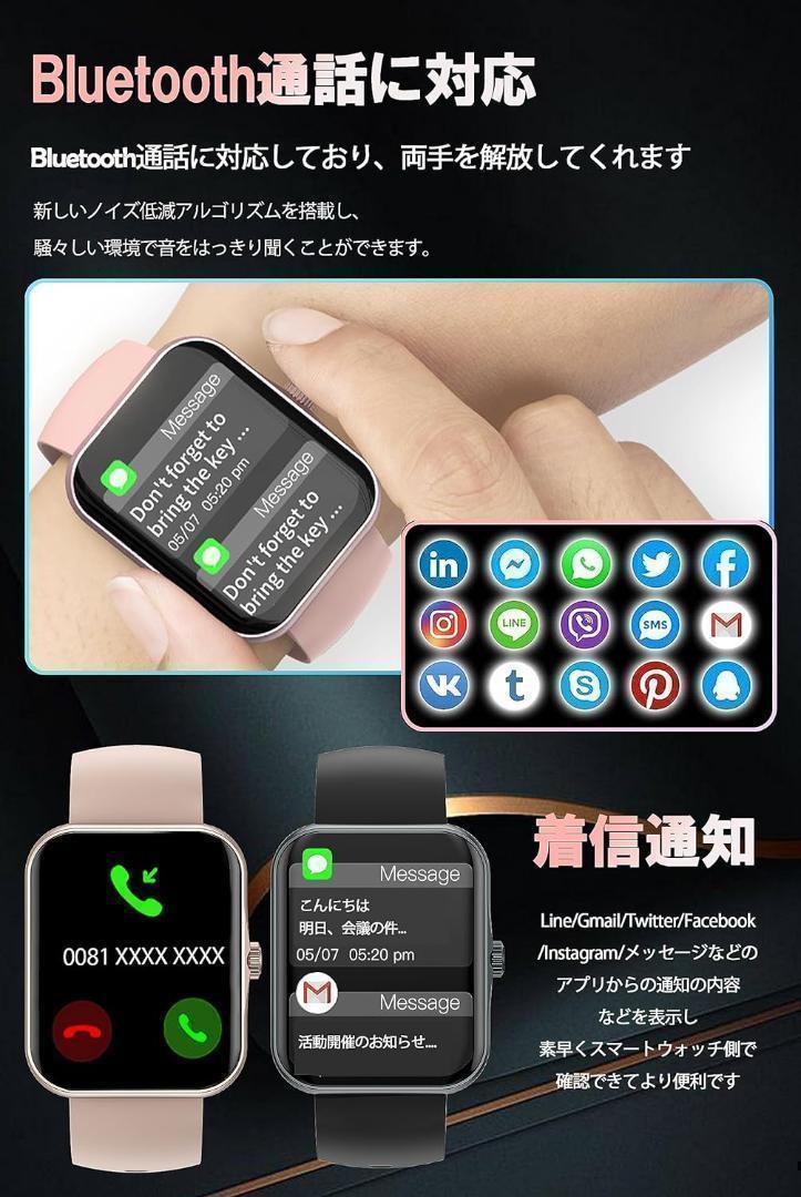  smart watch 1.83 -inch screen IP67 waterproof Bluetooth telephone call....