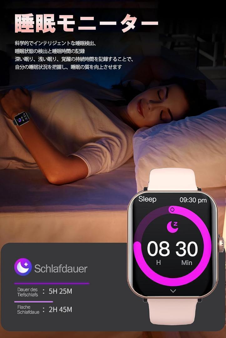 スマートウォッチ 1.83インチ画面 IP67防水 Bluetooth通話....._画像6