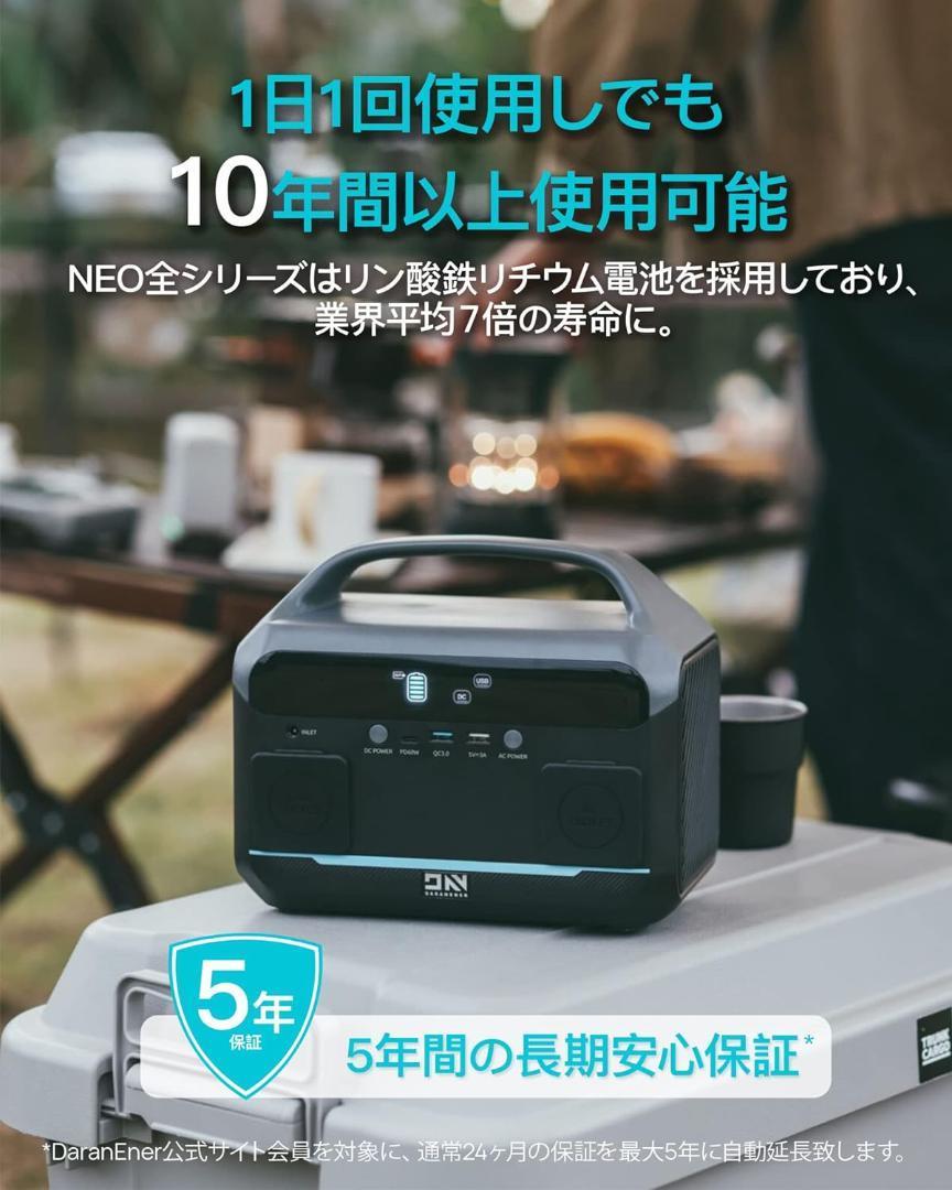 ポータブル電源 大容量！小型軽量 84000mAh AC高出力300W......