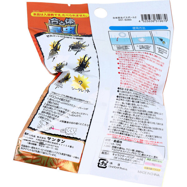 item_image_3
