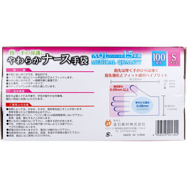 item_image_3