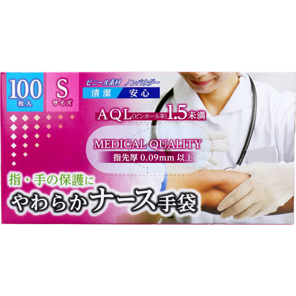 やわらかナース手袋 ビニール素材 ノンパウダー Sサイズ 100枚入 3個セット_画像2