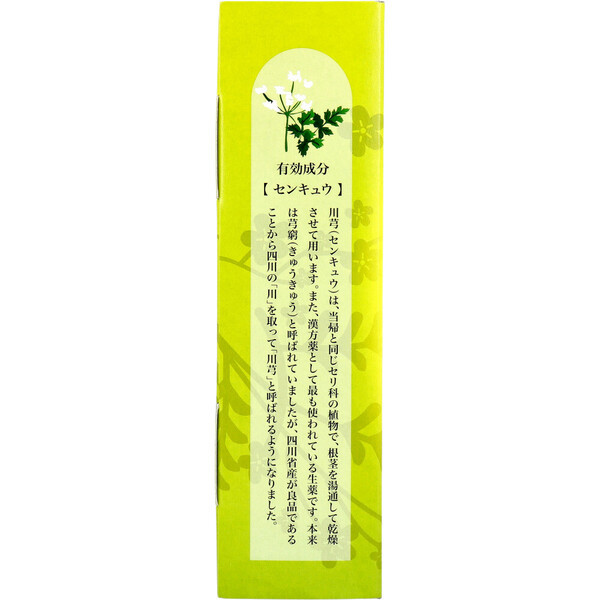  medicine . hot water medicine for bathwater additive raw medicine bath temperature feeling cheap .. herb. fragrance 25g×12. go in 3 piece set 
