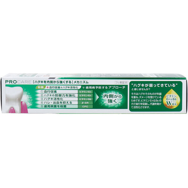 ＧＵＭ ガム 薬用 歯周プロケア ペースト ９０ｇ 3個セット_画像2