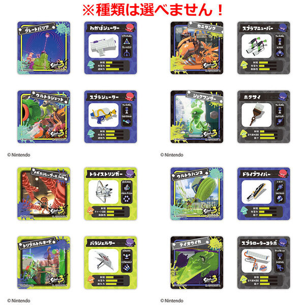 きゃらゆ～コレクション スプラトゥーン3 入浴剤 フレッシュフローラルの香り 1包入 20個セット_画像4