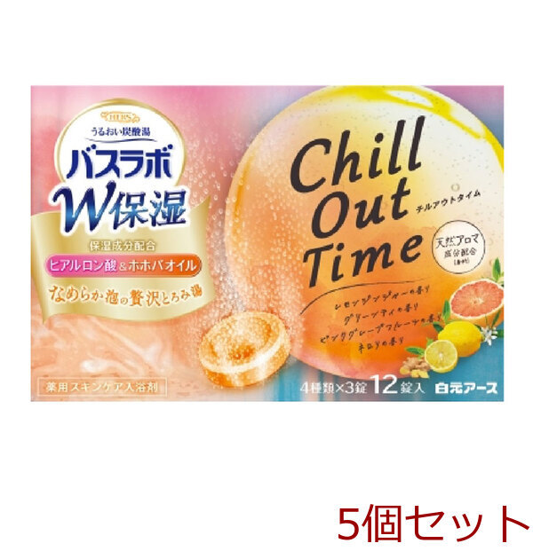 HERSバスラボ 薬用入浴剤 W保湿 チルアウトタイム 45g×12錠入 5個セット_画像1