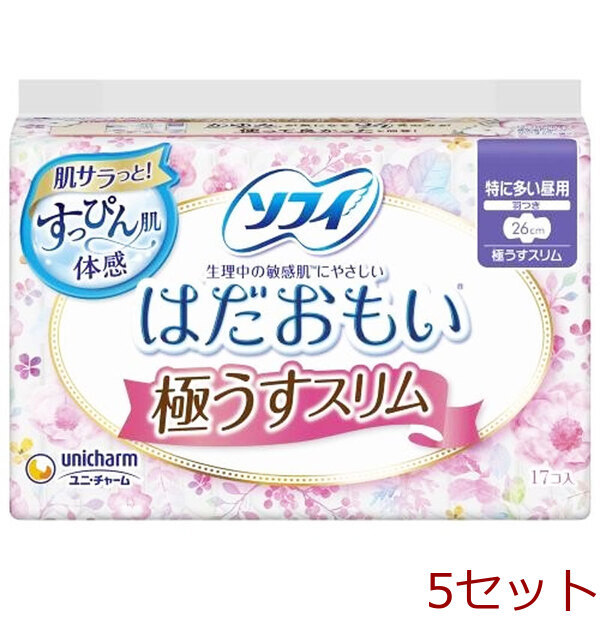 ソフィ はだおもい 極うすスリム 特に多い昼用 羽つき 17個入 5セット_画像1
