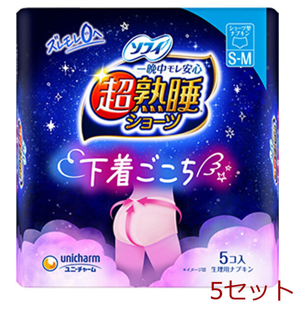 ソフィ 超熟睡ショーツ ショーツ型ナプキン 特に多い夜用 S Mサイズ ピンク 5個入 5セット_画像1
